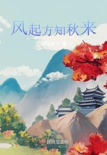 楼下邻居种什么好风水