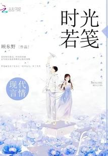 嫁给农村男人