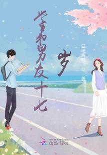 男人会日语