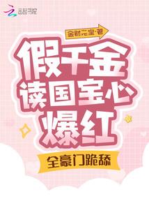 属龙和属龙在一起好么