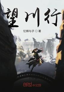 竿稍八字结图片