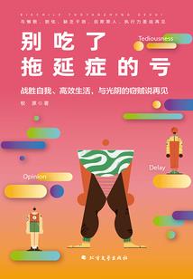 大命运无防盗下载