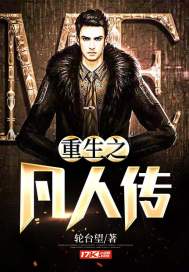 梦到去唐山