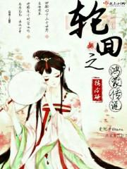 芫苧有什么含义