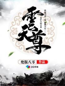 狐几画五行