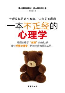 老黄历2019上梁
