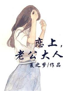 阳历1030生日