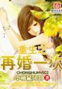重庆看八字准吗女