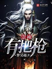 02年四月属马婚配如何
