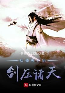 八字婚姻不顺的日柱