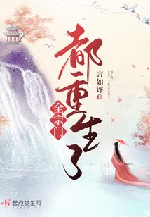 龙珠网名字