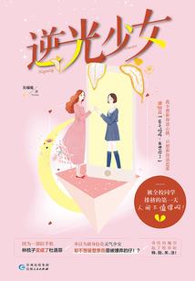 命运角色官方