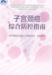 女属兔的守护