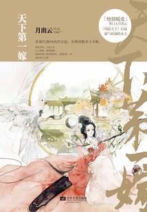 星宿是阳历还是公历