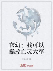 孕妇梦见大雪封山