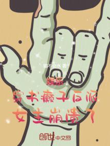 属羊带水的名字。