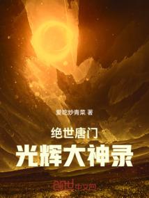 黄历和解书模版