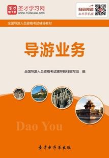 舒淇八字命格详解
