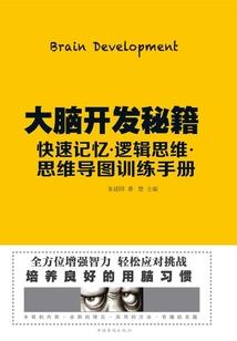 孕妇梦见蛇堵门