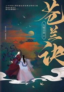 和死神擦肩而过的人命运