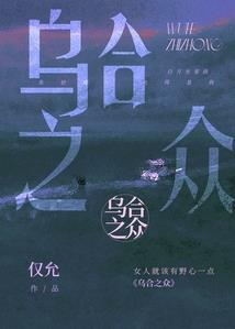 刀笔吏寓意的动物