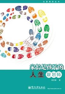 北京瀛海风水