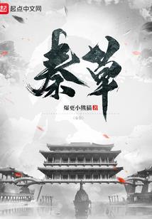梦到儿子炒了鱿鱼