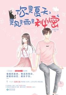佩戴老公属相
