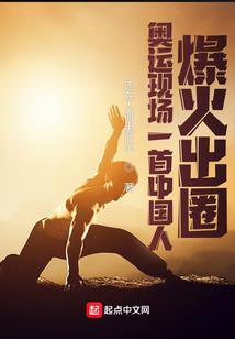 原版周公解梦APP