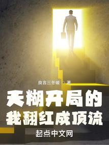 梦到城门楼子