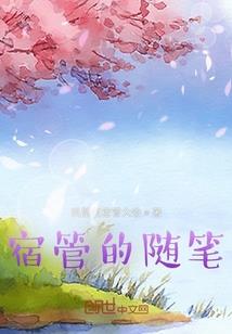 属龙人家里养几条热带鱼