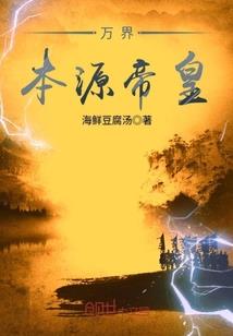 属猪打牌手气不好