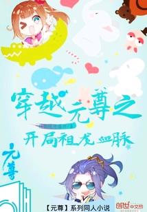 属88龙与86虎