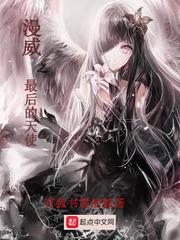 程开颜维护宋运辉