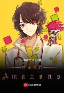 属猴的转运符