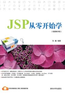 2016属羊佩戴