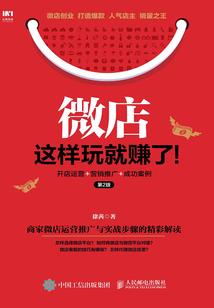 财运怎么看的