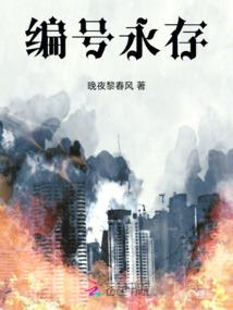 男人罗圈腿