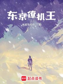 宋运辉程开颜相恋过程