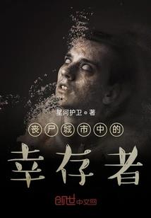 同事要看什么生肖