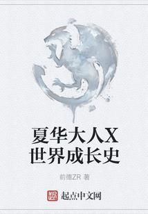 周公解梦梦见锯自己大腿