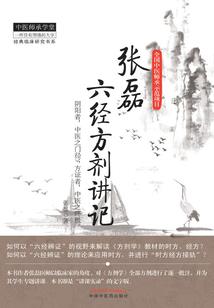 属龙的人做事