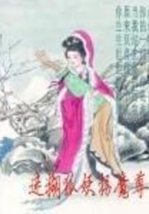 属羊的生辰午时