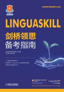 已酉日生于戊子月运程