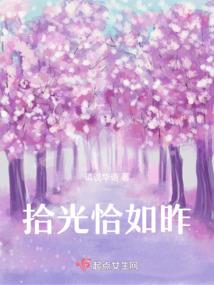 蒙字五行属什么的