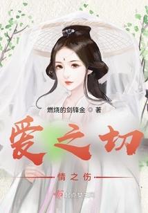 属猪女孩王昱阳