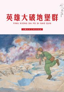 济南房间风水怎么看的