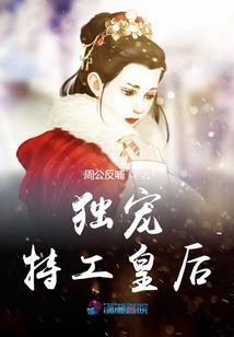 美杜莎传奇生肖哪里打的