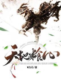 黄桂明运气