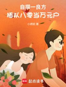 属猪财运怎么变好运